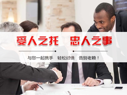 余姚债务合规清算的正确姿势：从AI提醒到企业三角债处理全攻略